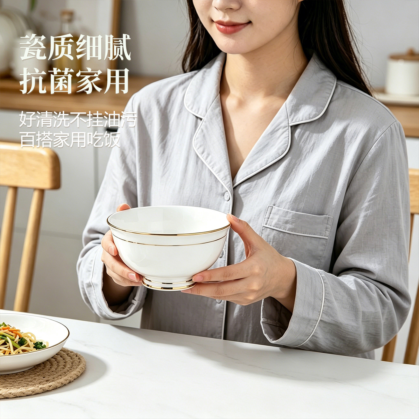 陶瓷吃饭碗抗菌家用碗ins风成人瓷碗米饭碗餐具高端个人专用碗