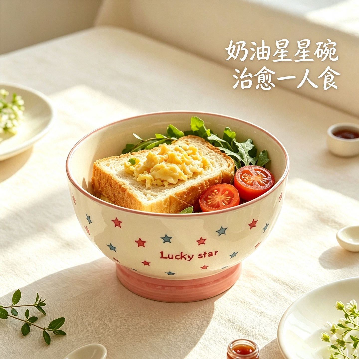 饭碗家用2026新款碗盘陶瓷餐具