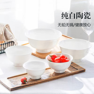 饭碗景德镇米饭碗纯白餐具家用创意面碗 碗釉下彩饭碗家用2025新款