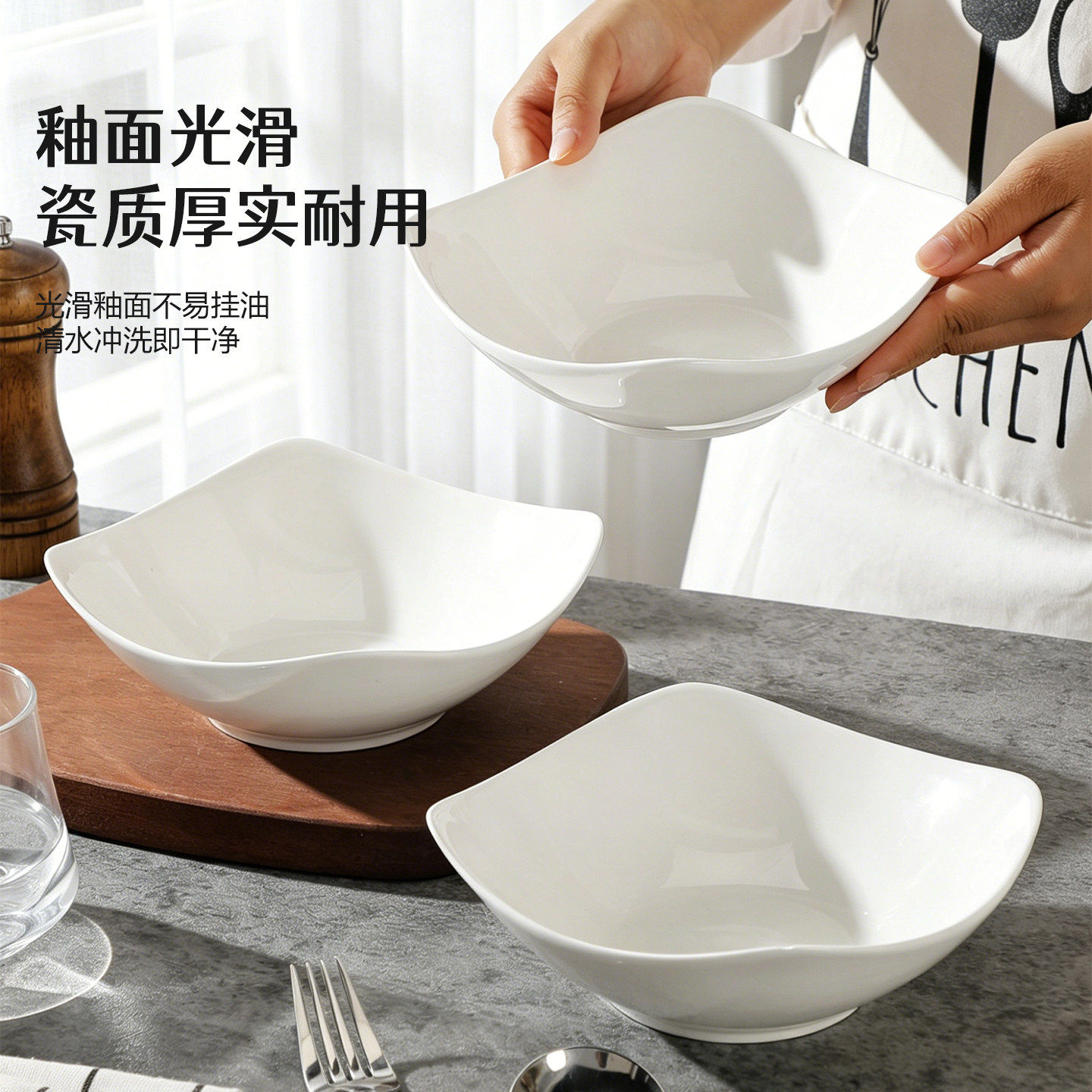 陶瓷方盘菜盘子家用专用餐具