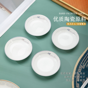 味碟陶瓷家用调味碟圆形小吃碟吐骨碟调料酱醋碟烤肉火锅蘸料盘