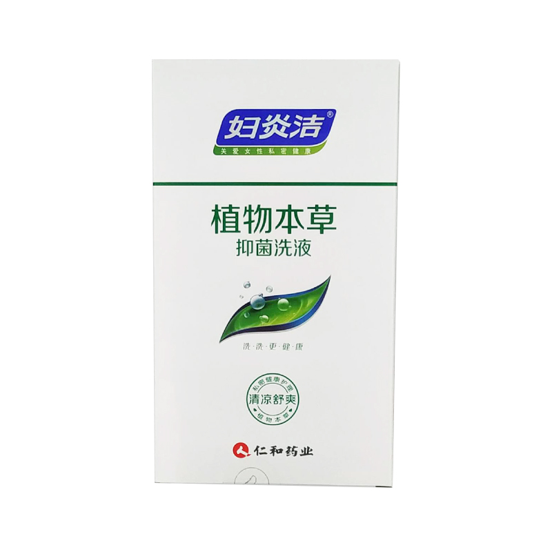 妇炎洁 植物草本洗液 冲洗器