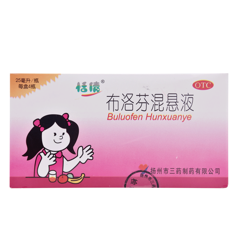 【恬倩】布洛芬混悬液2%*25ml*4瓶/盒