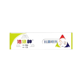 洁悠神抗菌喷剂30ml物理抗菌皮肤抗菌黏膜清洁皮肤洁悠神抗菌喷剂