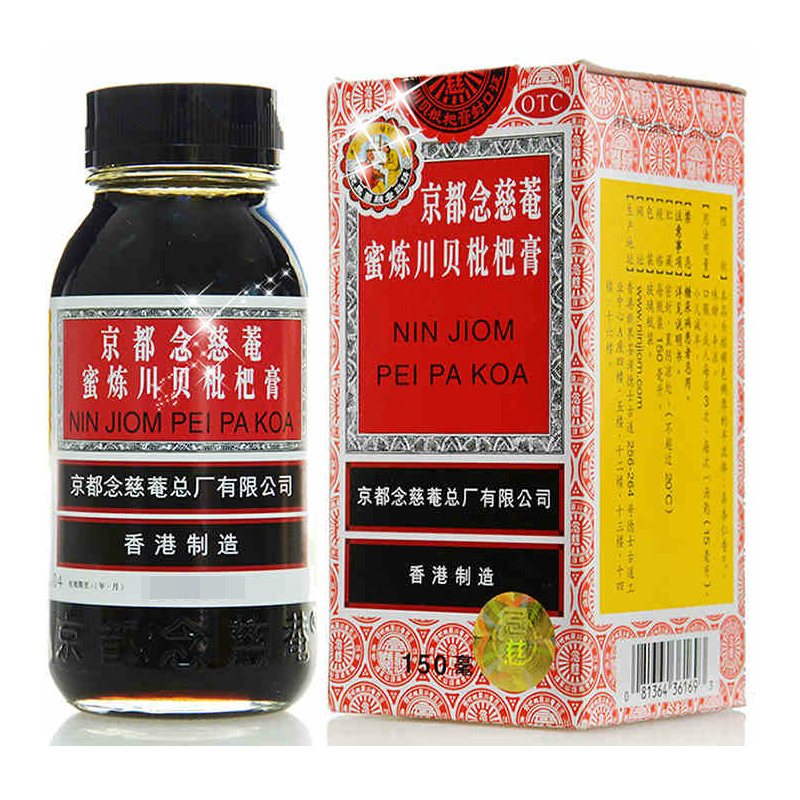 【京都念慈菴】京都念慈菴蜜炼川贝枇杷膏150ml*1瓶/盒