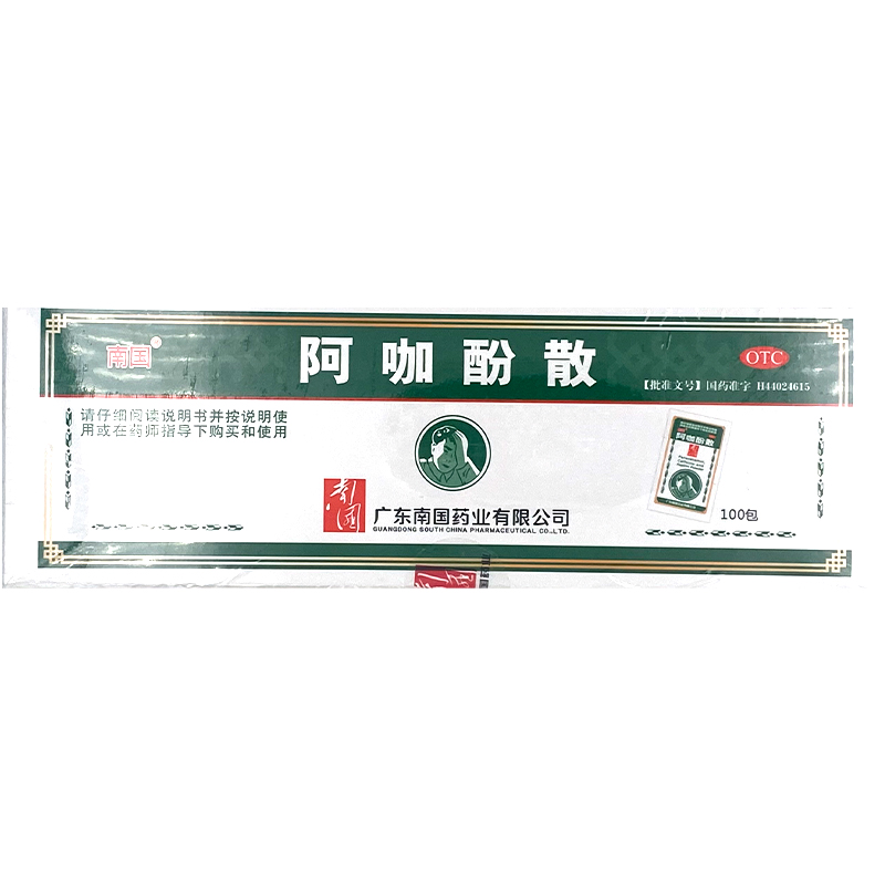 【南国】阿咖酚散30mg126mg230mg*100包/盒