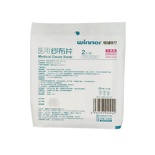 纱布稳健纱布片2片10cm*10cm*8p