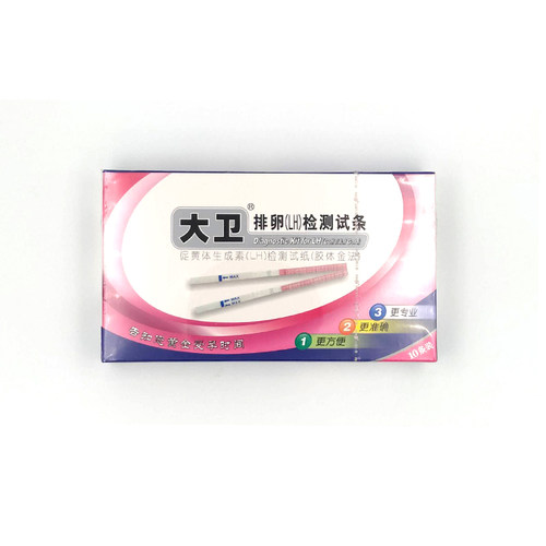 大卫排卵检测试条