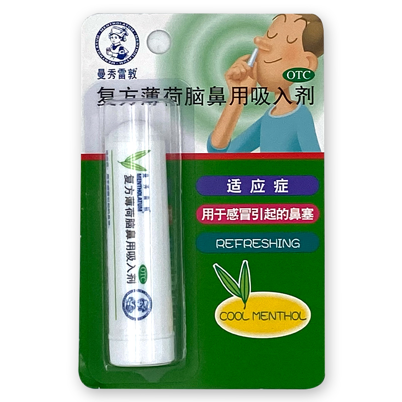 【曼秀雷敦】复方薄荷脑鼻用吸入剂0.11g0.4g0.4g*1支/盒
