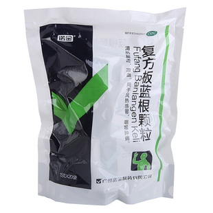 诺金复方板蓝根颗粒20袋诺金复方板蓝根颗粒20袋x