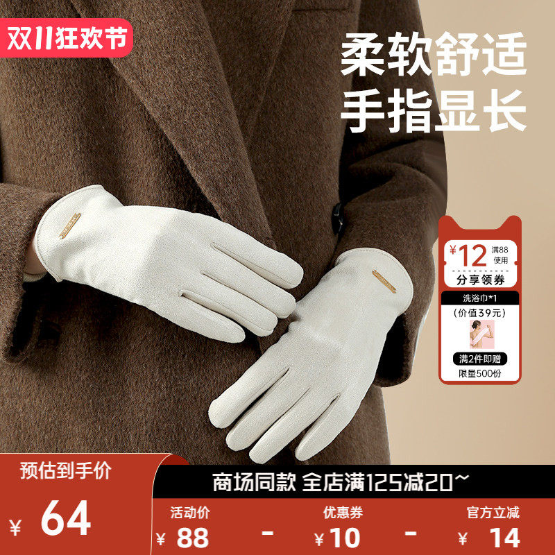 日本绒手套NEEDSUVCUT羊毛女
