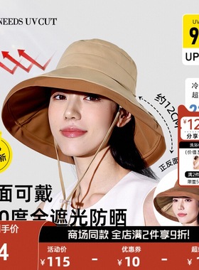 日本needs uvcut防晒帽女款防紫外线夏季新款遮阳帽户外遮脸帽女