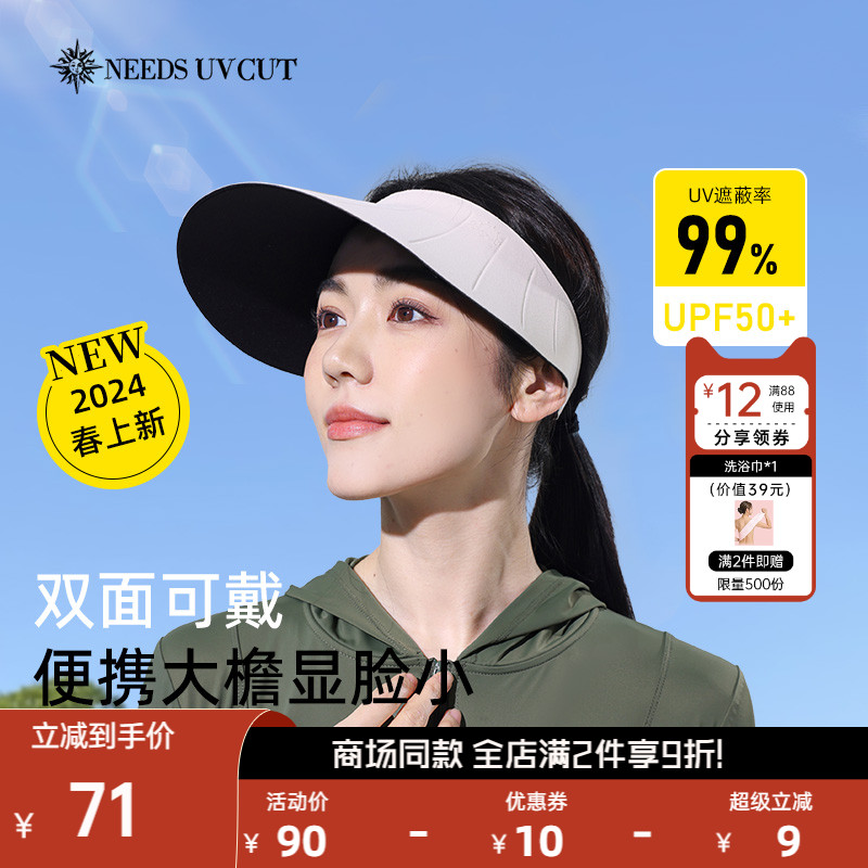 日本经典空顶帽显脸小易折叠