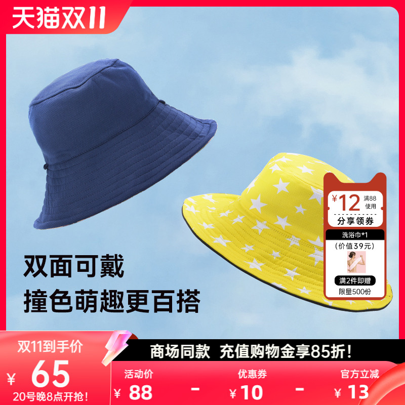 日本儿童专业遮脸太阳帽子