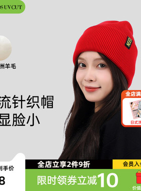 日本needs uvcut毛线帽女秋冬甜美护耳毛绒针织帽加绒防风保暖