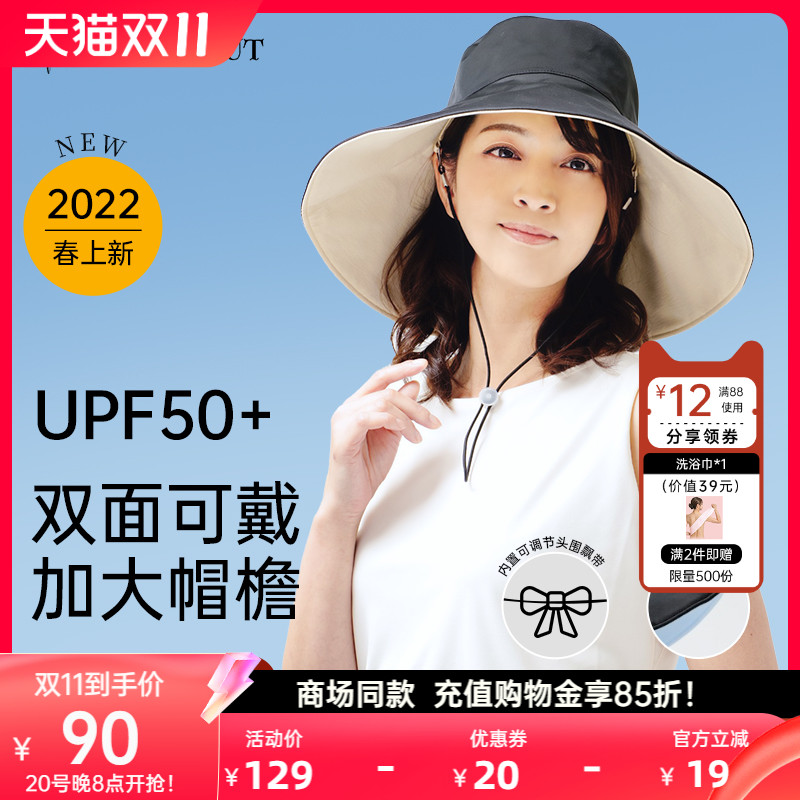 出行遮阳帽遮阳帽日本