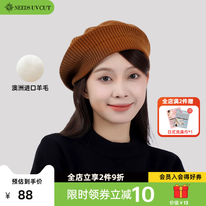 needsuvcut贝雷帽街头优雅女秋冬