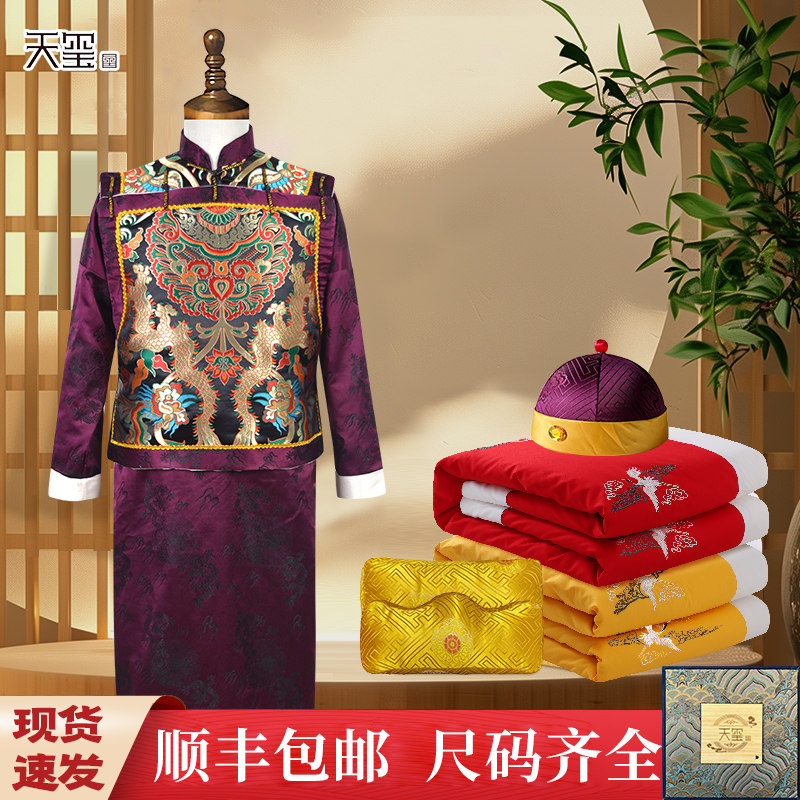 寿衣男款棉袍全套 纯棉填充长款年轻男士 老人闰年助寿棉袍七件套