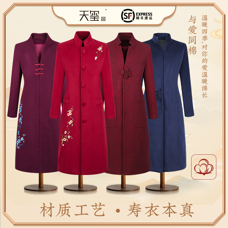 寿衣女全套 年轻现代女款纯棉殡葬服饰 高档闰年寿服 风衣七件套 商业/办公家具 骨灰盒 原图主图