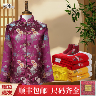 寿衣女全套紫红七件套寿菊经典闰年纯棉寿服高端殡葬服饰定制天玺