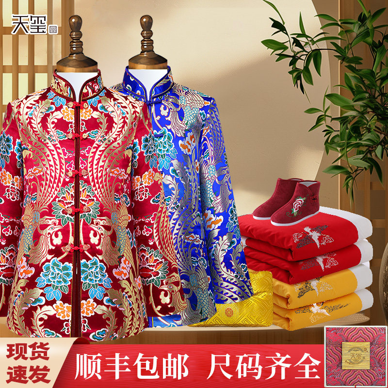 寿衣女全套老人纯棉闰年寿服 高端年轻现代苏绣中式织锦唐装皎梦