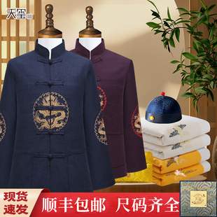 寿衣殡葬用品 七件套织锦寿服闰年祝寿寿衣 老人男全套纯棉年轻款
