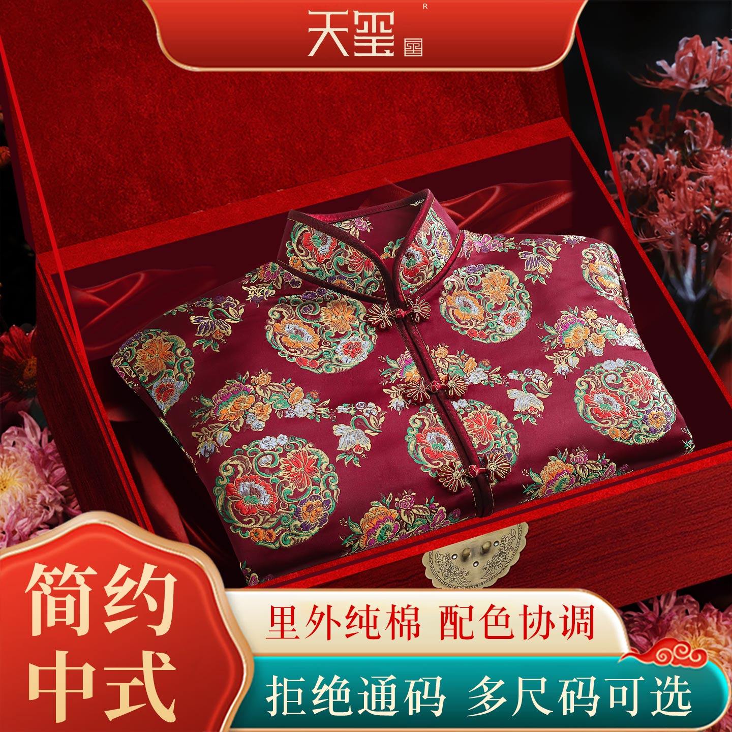 经典寿衣女全套闰年老人冲喜纯棉