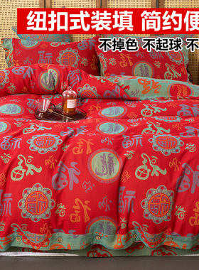 新款四件套WU1PA类双层纱四件套床上床品床单被套大红色婚庆结婚