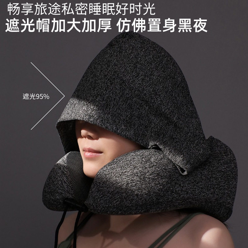 u型枕旅行枕连帽护颈睡觉可收纳记忆棉枕头飞机颈枕u型护颈枕,床上用品,U型枕/便携枕,淘宝优惠券,粉丝福利购,淘宝优惠卷