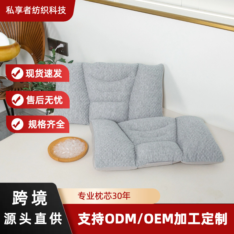 针织棉四分区pe软管枕头tpe成人