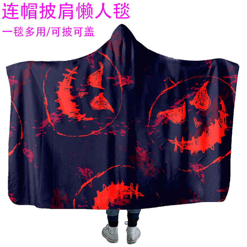 连帽披肩万圣节懒人毯可穿法兰绒
