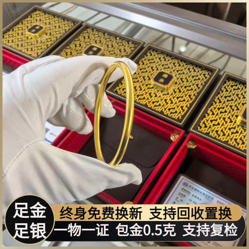 金包银素圈手镯古法亮面实心手环