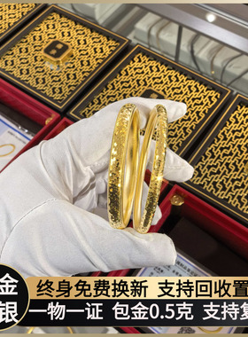 金包银碎冰冰素圈泥鳅背爆闪手镯