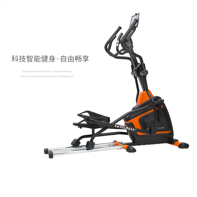 家用椭圆机 室内 磁控