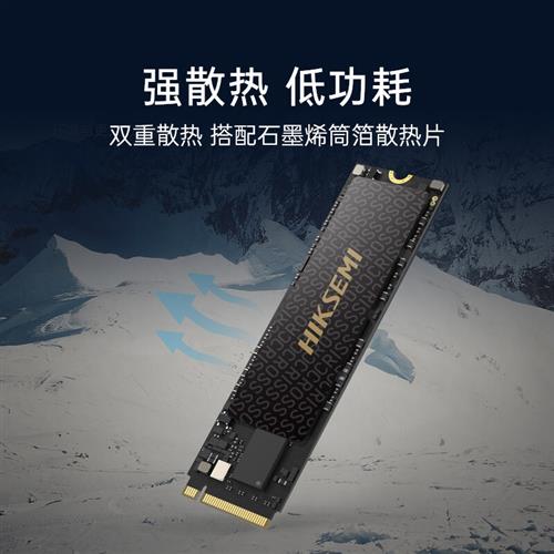 海视C2000ECO/E2000lite固态256G512G 1T高速nvme电脑ssd 电脑硬件/显示器/电脑周边 固态硬盘 原图主图