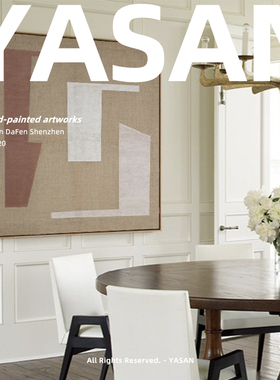 YASAN 简约抽象画客厅手绘挂画装饰画wabisabi大幅高端现代油画