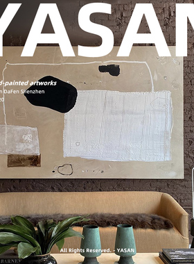 YASAN 客厅手绘油画wabisabi风简约抽象艺术装饰画巨幅莫兰迪色画
