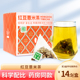 仲景赤小红豆薏米芡实茶90g红豆薏米茶山楂昆布独立包装 泡水茶