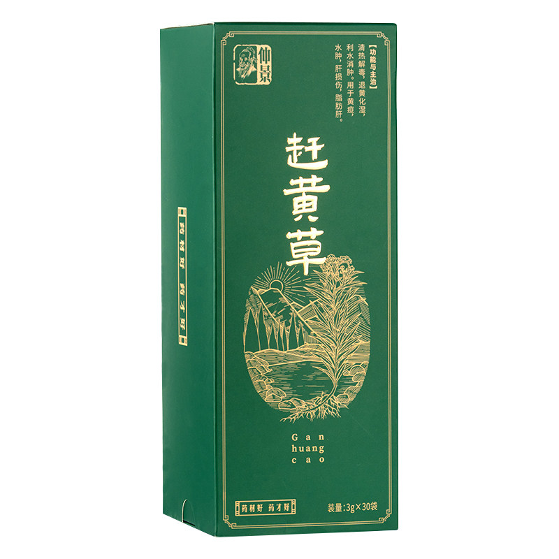仲景赶黄草3g*30袋四川古蔺赶黄草袋泡茶冲饮泡水独立装