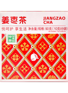 仲景百草园三角包气血姜枣茶