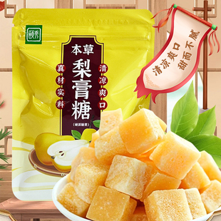 颐秀本草梨膏糖清凉舒爽营养糖正品清凉薄荷清爽砂板糖休闲零食