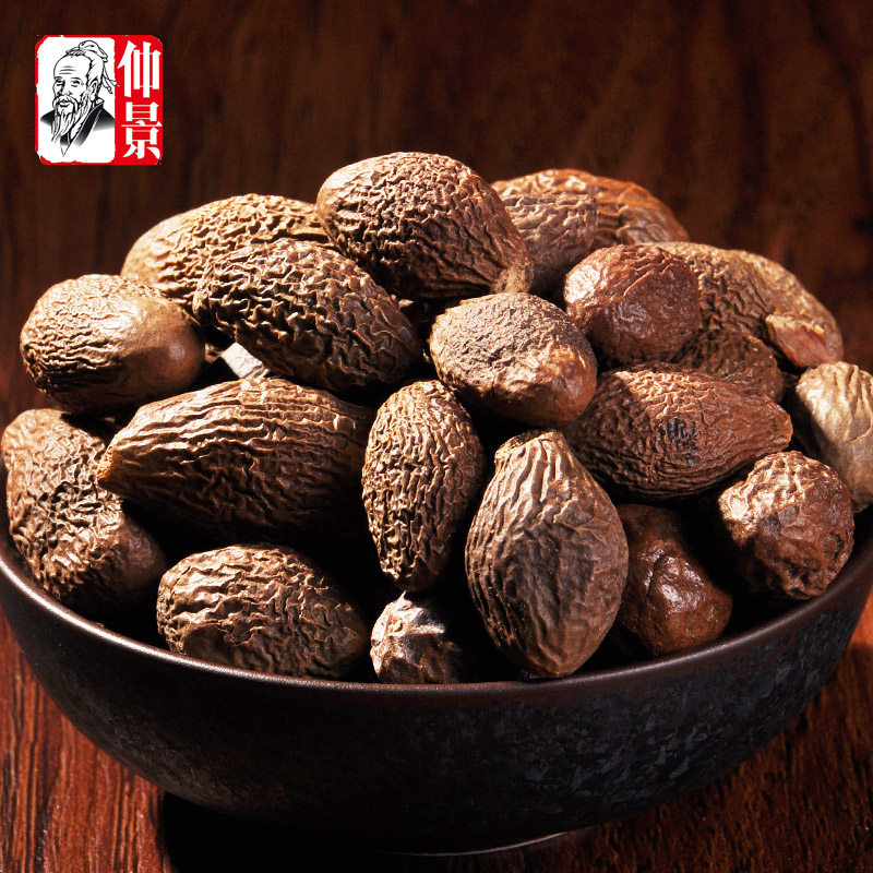 胖大海罗汉果茶菊花茶泡水花茶金银花甘草片瓶装泡茶包邮