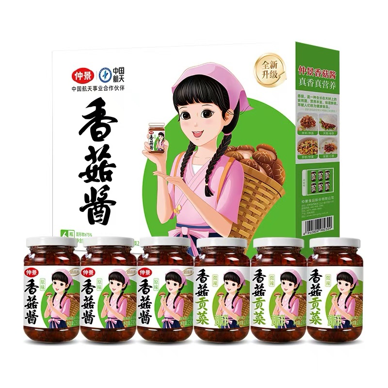 仲景香菇酱组合装230g*6瓶下饭蘑菇酱礼盒装