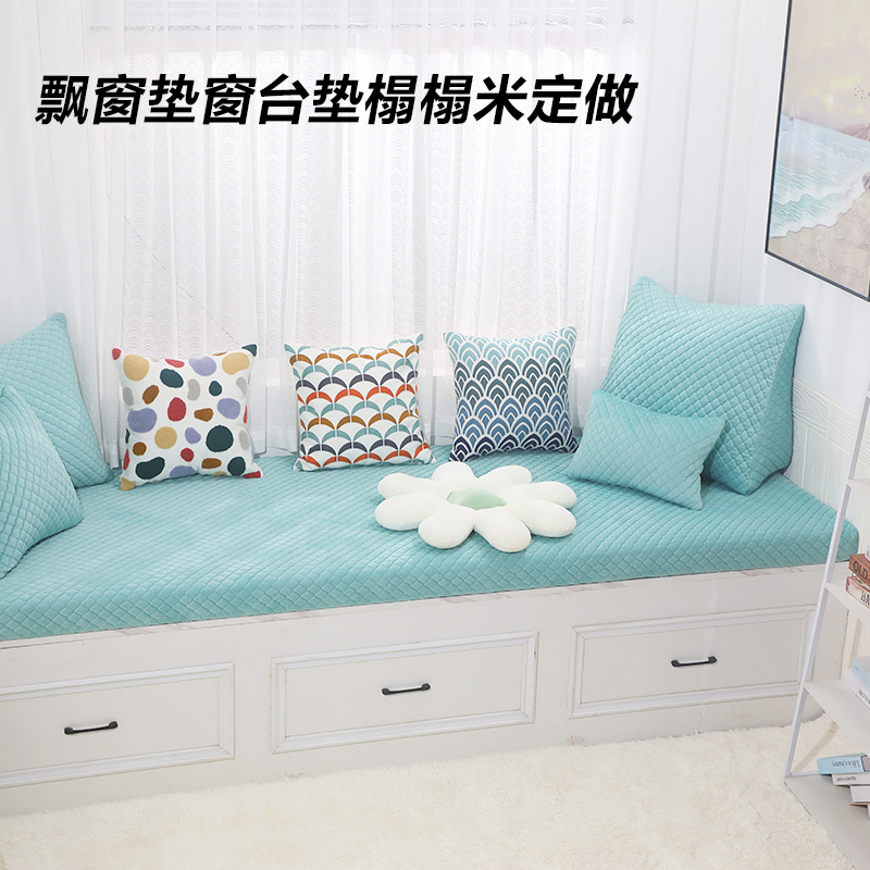 2024新款飘窗垫窗台垫定制榻榻米坐垫简约四季通用可拆洗阳台垫子