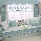 浩宅椰棕乳胶飘窗阳台沙发垫定做窗台垫海绵雪尼尔花色四季 可拆洗