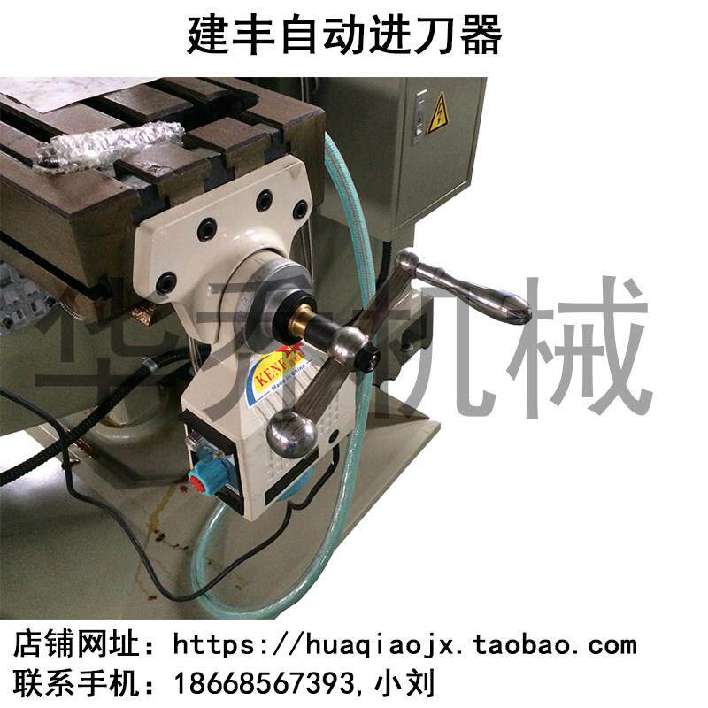 kenf自动进刀器 kenf自动走刀器 建丰自动进刀器 建丰自动走刀器