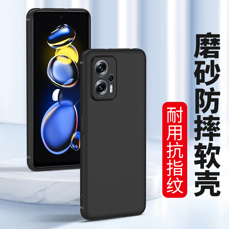 适用红米note13pro手机壳note12turbo3磨砂note11T/R硅胶Note10防摔RedmiNote9小米tpro新款epro全包软8壳7 5 3C数码配件 手机保护套/壳 原图主图