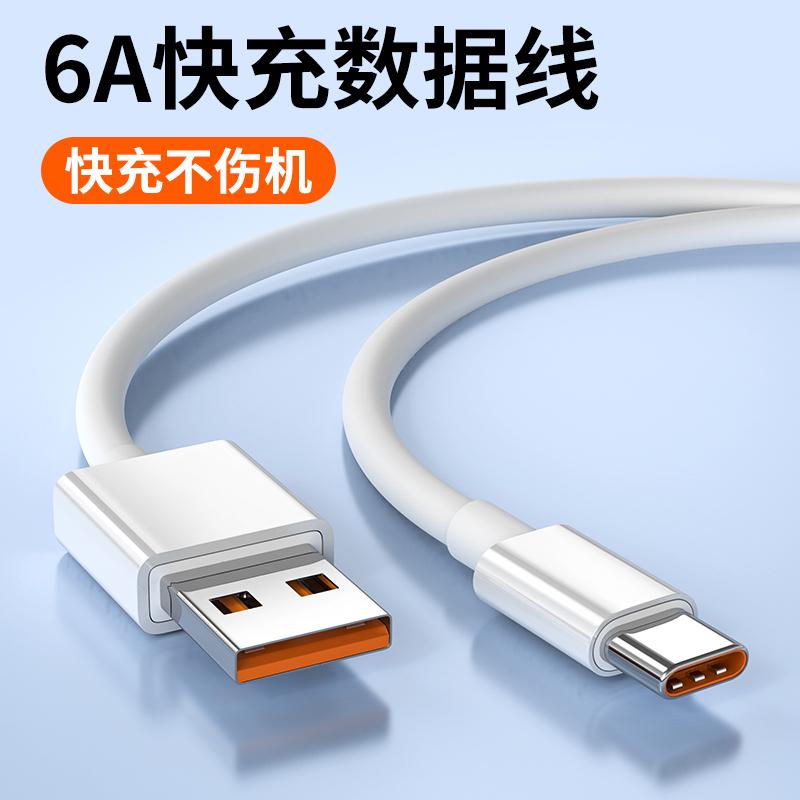 适用华为荣耀vivooppo小米数据线