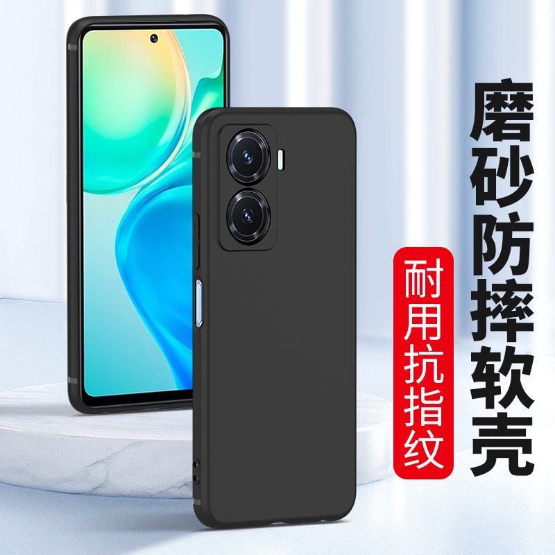 适用vivo Y77e Y76S磨砂Y35M手机壳vivoY78+全包Y53S防摔Y32 Y71T硅胶y50软套Y10 Y52S Y30G Y51S 5G版男女款