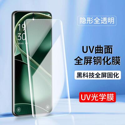 适用oppoa5pro钢化膜a5手机膜